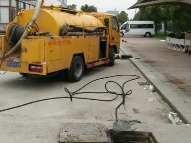 嘉善专业化粪池清理 下水道疏通 高压清洗管道