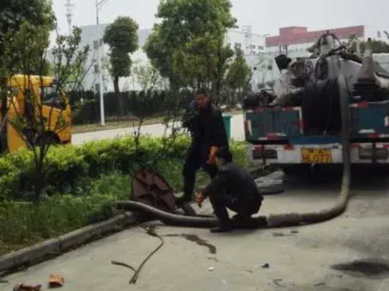 嘉善县化粪池清理抽粪污水管道清洗市政管道清淤疏通